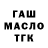 Гашиш хэш David Tsar