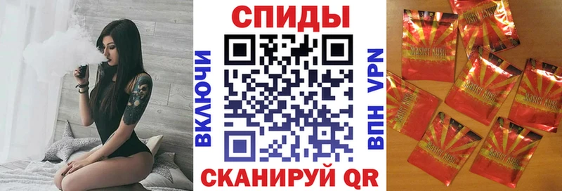 наркота  Благовещенск  БУТИРАТ бутандиол 