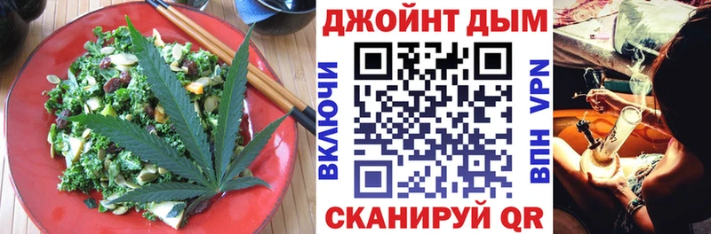 Cannafood марихуана  ОМГ ОМГ сайт  Благовещенск  как найти закладки 