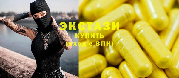 гашиш Гусиноозёрск