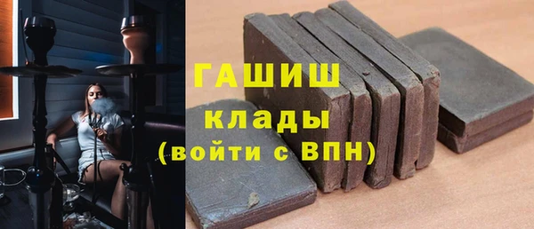 прущий лед Гусь-Хрустальный
