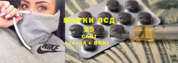 гашиш Гусиноозёрск