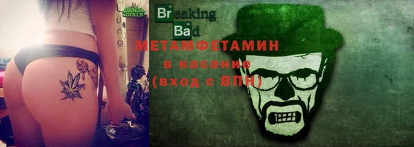 гашиш Гусиноозёрск