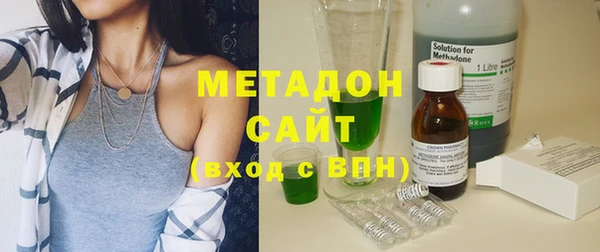 гашиш Гусиноозёрск