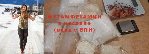 прущий лед Гусь-Хрустальный