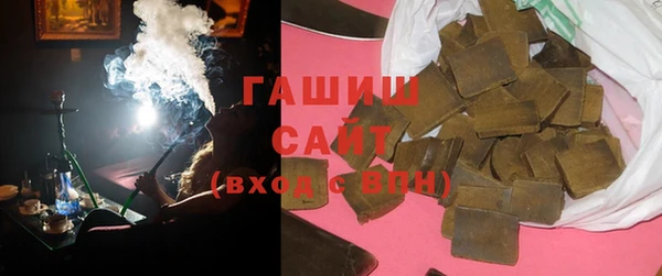 гашиш Гусиноозёрск