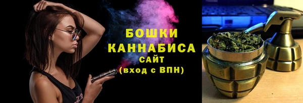 гашиш Гусиноозёрск