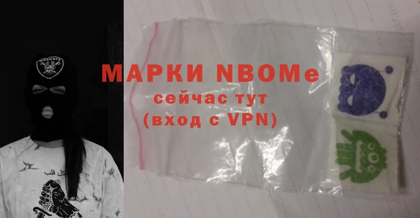 прущий лед Гусь-Хрустальный