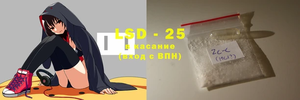 прущий лед Гусь-Хрустальный