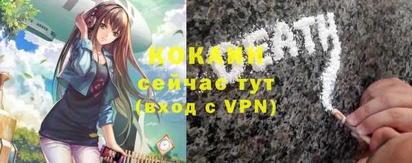 каннабис Гусев
