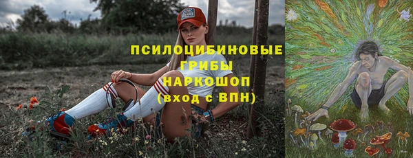 гашиш Гусиноозёрск
