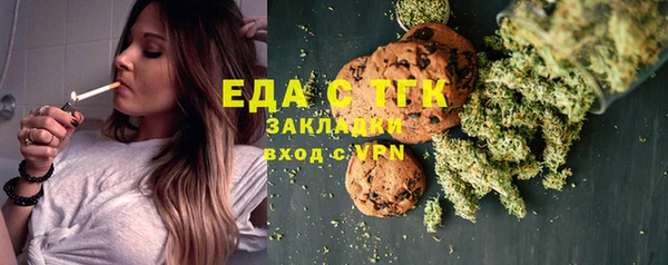 каннабис Гусев