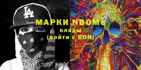 прущий лед Гусь-Хрустальный