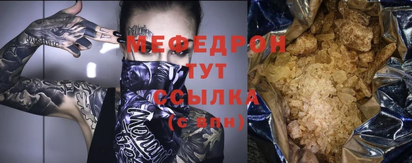 прущий лед Гусь-Хрустальный