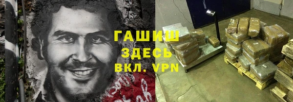 каннабис Гусев
