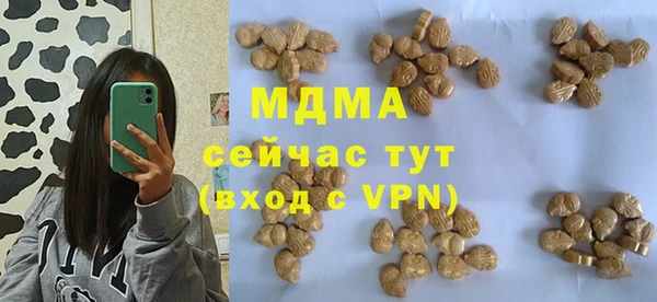 каннабис Гусев