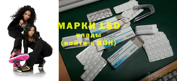 гашиш Гусиноозёрск