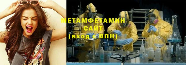 прущий лед Гусь-Хрустальный