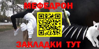 метамфетамин Усть-Илимск