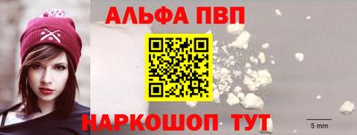 метамфетамин Усть-Илимск