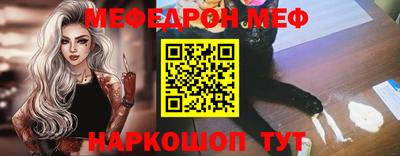 трава Усть-Джегута