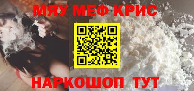 метадон Уссурийск