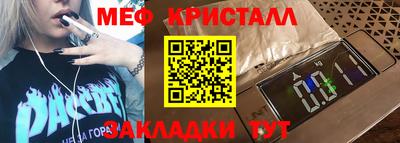 метадон Уссурийск