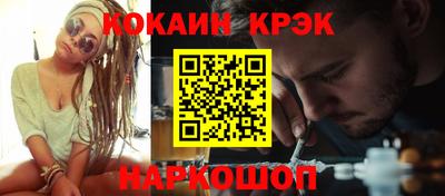 трава Усть-Джегута