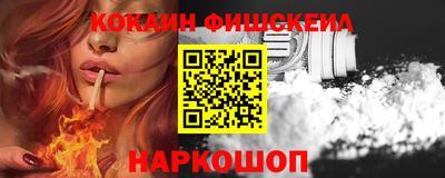 метамфетамин Усть-Илимск