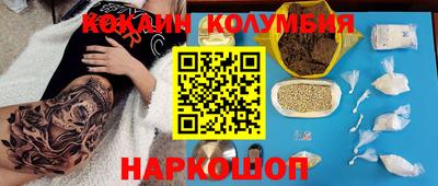 метамфетамин Усть-Илимск