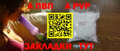 трава Усть-Джегута