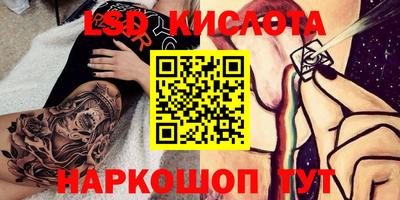метамфетамин Усть-Илимск