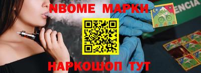 метамфетамин Усть-Илимск