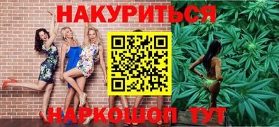 трава Усть-Джегута