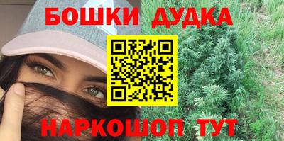 метамфетамин Усть-Илимск