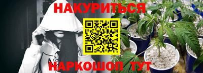 метадон Уссурийск