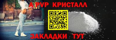 метадон Уссурийск