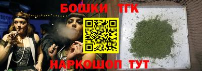 метамфетамин Усть-Илимск