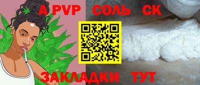метадон Уссурийск
