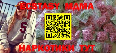 метадон Уссурийск