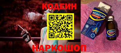 метамфетамин Усть-Илимск