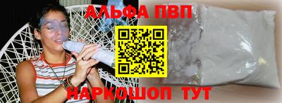 трава Усть-Джегута