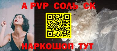метамфетамин Усть-Илимск