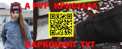 метадон Уссурийск