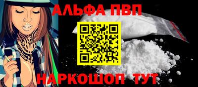 метамфетамин Усть-Илимск