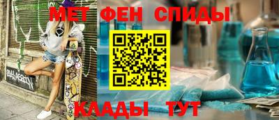 метамфетамин Усть-Илимск