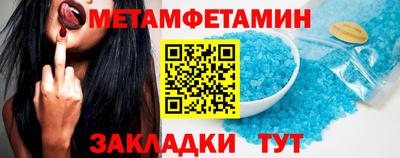 трава Усть-Джегута