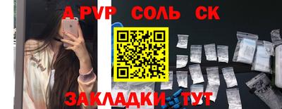 метадон Уссурийск