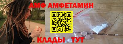 метамфетамин Усть-Илимск