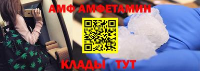 метадон Уссурийск